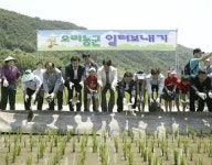 삼성전기, 一社多村 상생경영