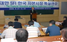 증협, 대만 증시전문가 대상 특설과정 열어