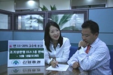 (머니팁)신영證, 조기상환형 ELS 3종 판매