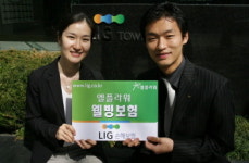 (보험!변신은무죄)LIG손보, 엘플라워 웰빙보험