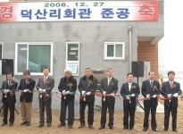 국민銀 강원도 수해지역 마을회관 완공