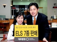 (머니팁)대우證, ELS 7종 판매