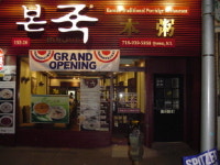 [프랜차이즈 리딩브랜드] 죽 전문점 ‘본죽’