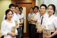 미래에셋證, 독서토론 사례집 `우일신` 발간