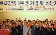 포스코 청암재단 무료간병사업 확대