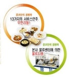 금문준코주점 | [뉴브랜드]복합주점 준코,"점주가 이벤트 DJ로 변신"