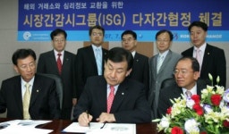 `증시 불공정거래, 외국인도 꼼짝마!`