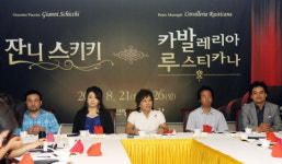 한 여름 밤의 낭만...오페라 잔니 스키키&카발레리아 루스티카나