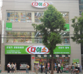 천원숍 다이소, 성남에 전국 최대 매장