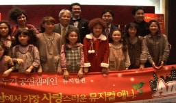 뮤지컬 애니와 훈훈한 사랑 나눴어요