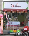 (2008 한국창업산업박람회) 부부창업의 성공시대를 열어가는 ‘DD치킨’