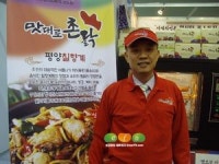 (창업박람회 현장스케치) 건강에 대한 마음으로 가득채웠습니다