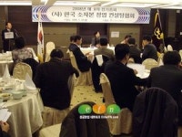 소자본창업컨설팅협회장, 김종인 Biz전략연구소 소장 선출