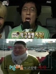1박2일, 무한도전 따라하기?...비슷한 장면 인터넷서 비교