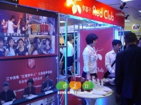 중국에 가맹점 2천개 개설할터