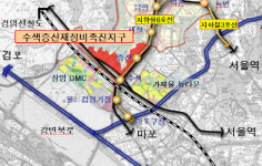 수색·증산뉴타운 1만2438가구 건립