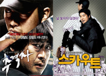 [제44회 백상예술대상] 