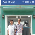(인물포커스)홍과장의 18박19일 아르빌 체험기