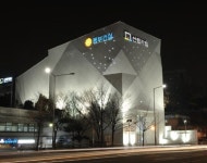 동부건설 센트레빌 전시관 3년 연속 GD인증