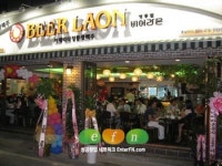 차별화된 인테리어와 고급맥주 , 고급안주 요리로 고객을 잡아라
