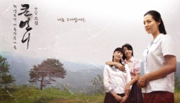 KBS 수원세트 화재로 8채 전소...큰 언니 촬영은 지장 없어