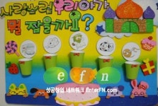 POP세상, 독창성으로 승부해