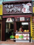 계육 물류유통 노하우 바탕으로