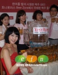 비어 존(Beer Zone)에서 무제한 맥주 즐겨요!