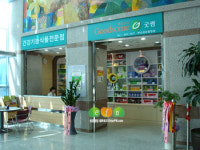 굿썸, 종합병원 매장 진출