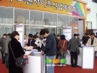 제20회 프랜차이즈산업박람회, 오는 9월4일부터