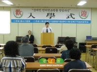 중소기업청, 장애인특화업종 창업강좌 개최
