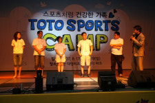 토토 가족초청 스포츠캠프 28일 접수 마감
