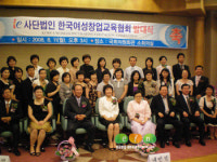 여성 창업, 앞으로 전문화로 승부한다