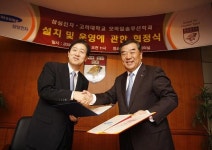 삼성전자-고려大, 모바일솔루션학과 개설