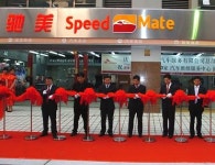 SK네트웍스, 中 최대 정유사 `사이노펙`과 제휴