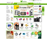 우사장종합몰 | 중소기업을 위한 종합 복지몰 '와우몰'