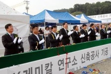 SK케미칼, 판교테크노밸리에 연구소 신축