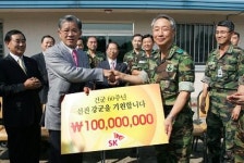 SK, 건군 60돌 맞아 국군에게 격려금 전달