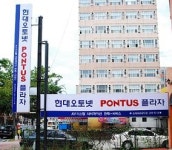 현대오토넷, 판매·서비스점 CI 통일