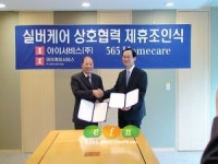 노인장기요양 방문 무료 서비스 체험하세요