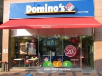 도미노피자, 300호점 매장 오픈