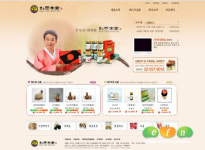 허준본가연기점 | 허준본가, 허준샵 론칭