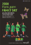 박준뷰티랩 성균관점 | 박준뷰티랩, 제6회 ‘Parkjun’s Family Day’ 개최