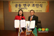 김정문알로에, 대체의학 전문기업으로 발돋움