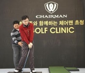 (포토)쌍용차, 최경주 초청 골프클리닉