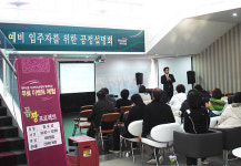 우남건설 공사 잘 되고 있습니다