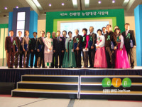 초록마을, 제5회 친환경 농업대상 수상