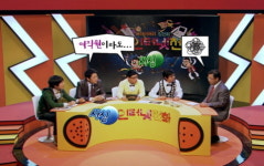 라디오스타 4인방, 광고서 광고주에도 독설...네티즌 폭소