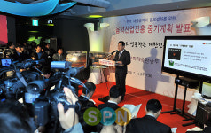 [포토]유인촌 문화부 장관, 음악산업진흥 중기계획 발표
