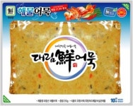 (새로 나왔어요)사조대림 `대림선 해물어묵` 출시 외